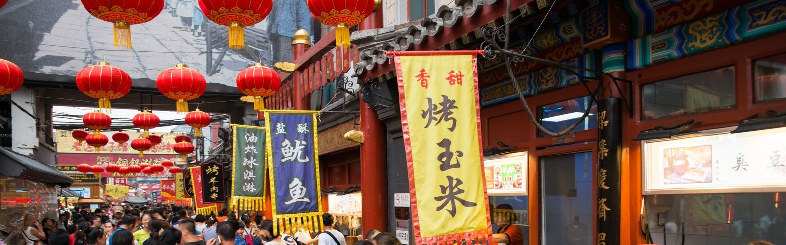 Top 5 Beijing Food Streets & Night Markets (2026 Guide)