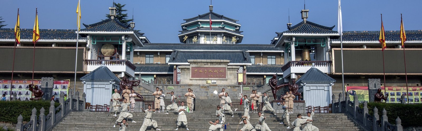  Shaolin Temple 