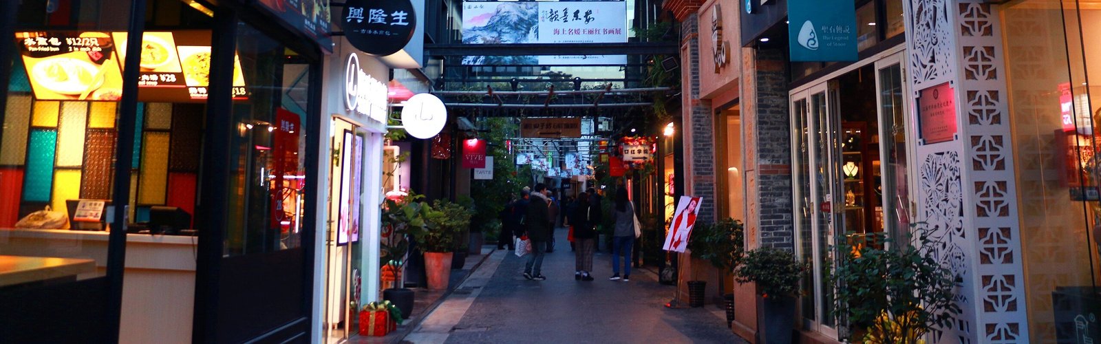Shopping in China: What to Buy, Where to Shop & Tax Refunds