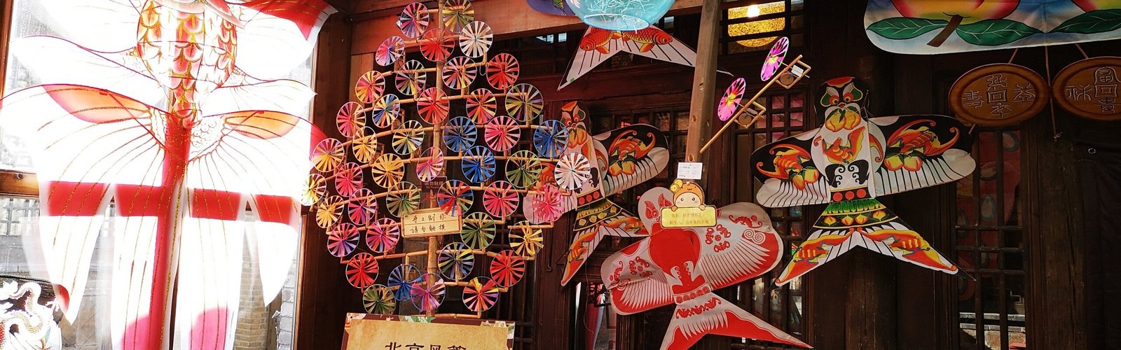 The Weifang Kite Museum in the World's Kite Capital