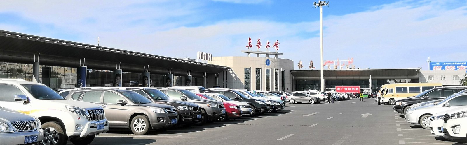 Urumqi Transportation