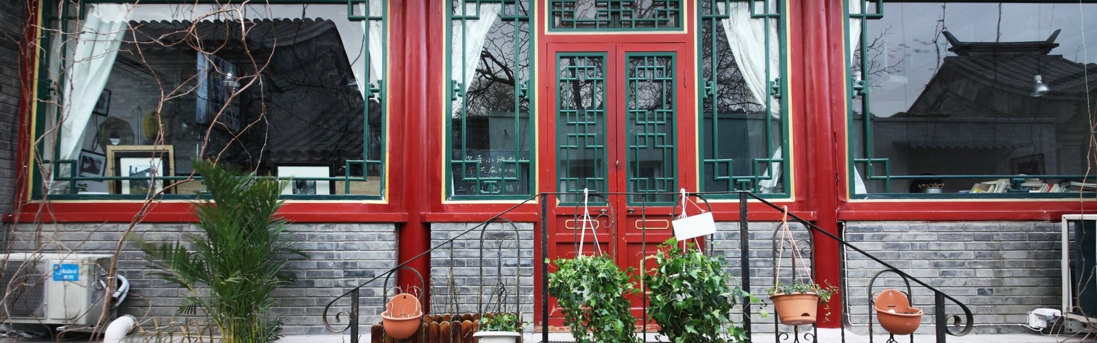 Wudaoying Hutong