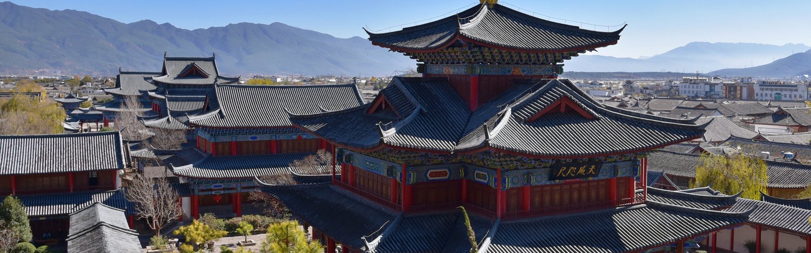 The Mufu Wood Mansion 