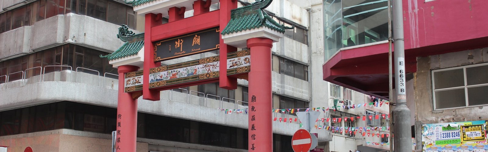 Temple Street Hong Kong: Night Market Tips 