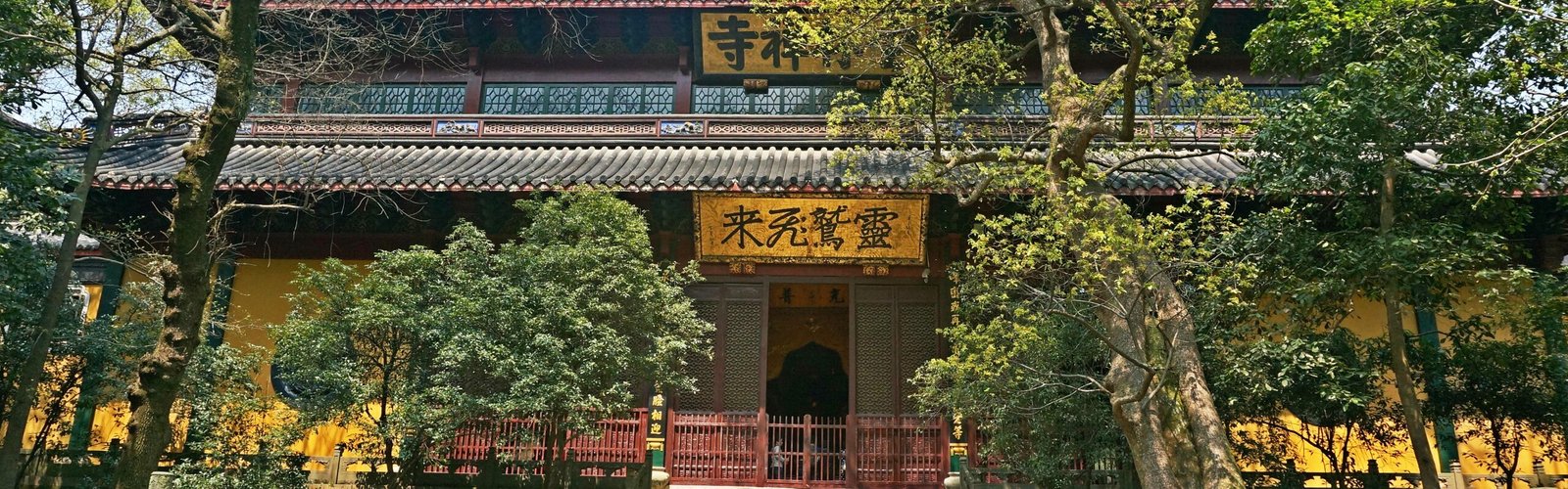 Lingyin Temple