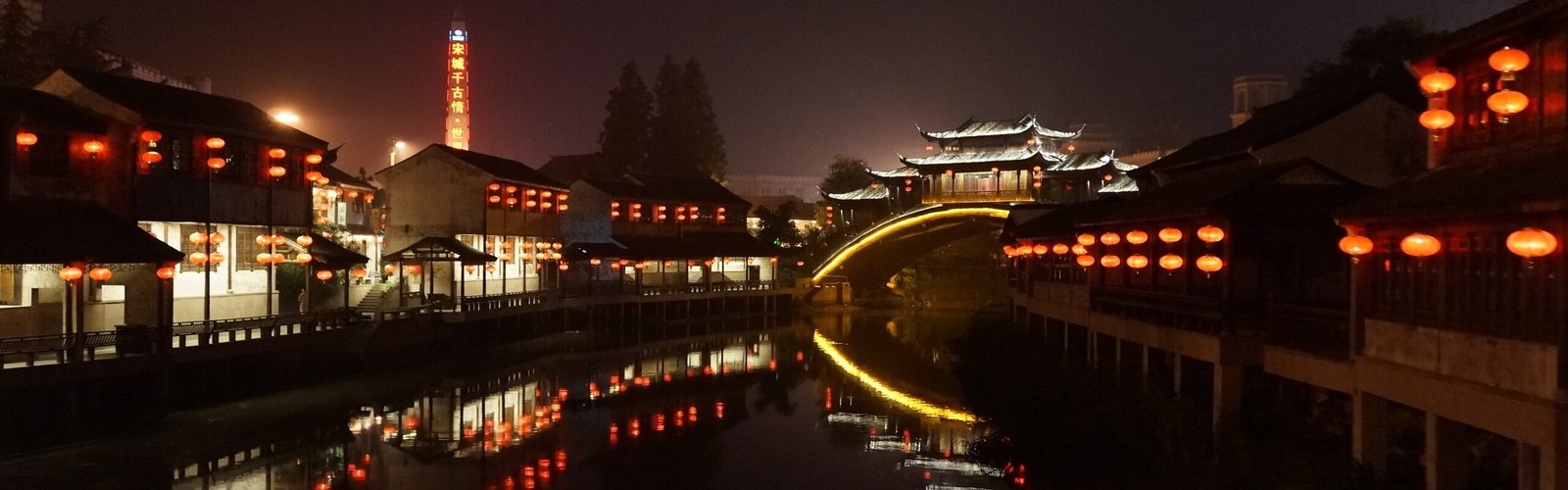  Song Dynasty Town (Song Cheng) 