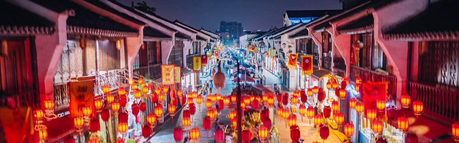Qinghefang Pedestrian Street