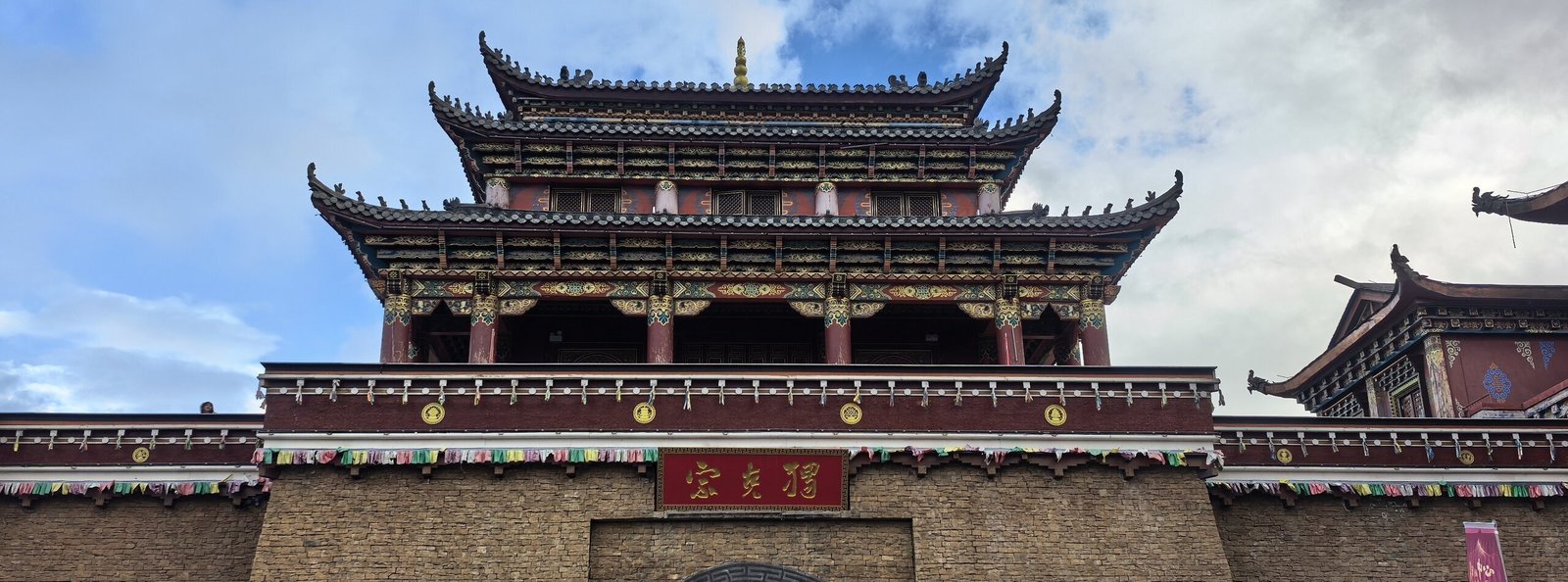 Tibetan Living Arts: An Afternoon Deep Dive into Dukezong