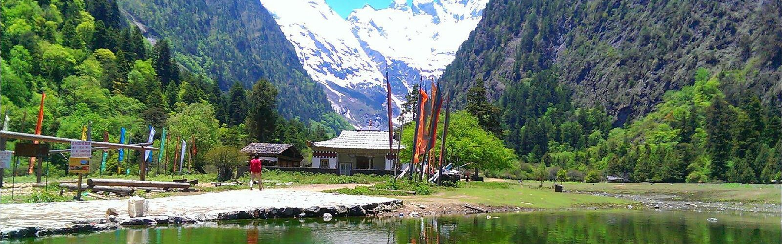  Yubeng Village 