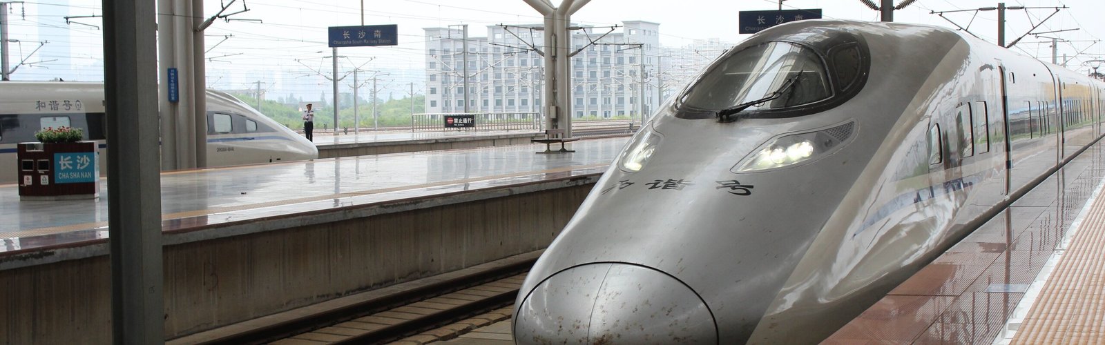 Changsha Transportation