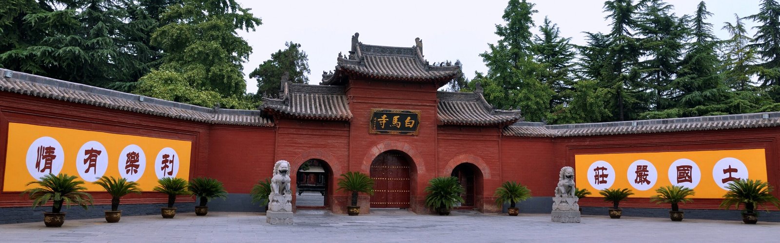 How to Visit White Horse Temple in Luoyang: Full Travel Guide