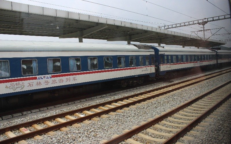Hengyang Railway Station 