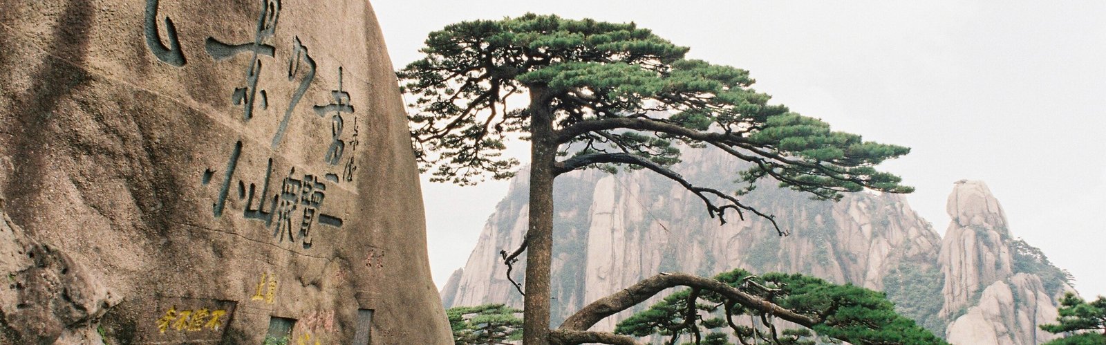 How to Plan a Huangshan Tour from Shanghai 